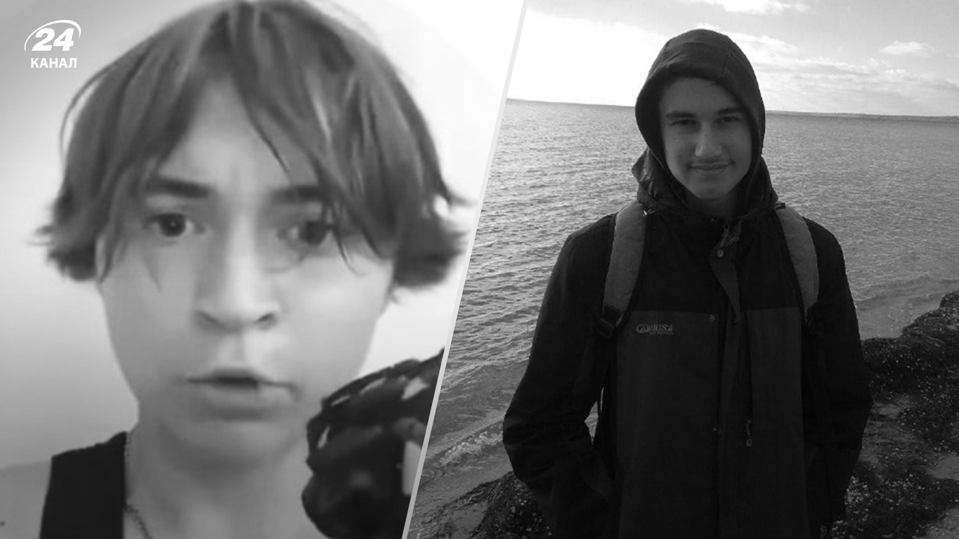 В Бердянске разрешили попрощаться с погибшими подростками Тиграном Оганнисяном