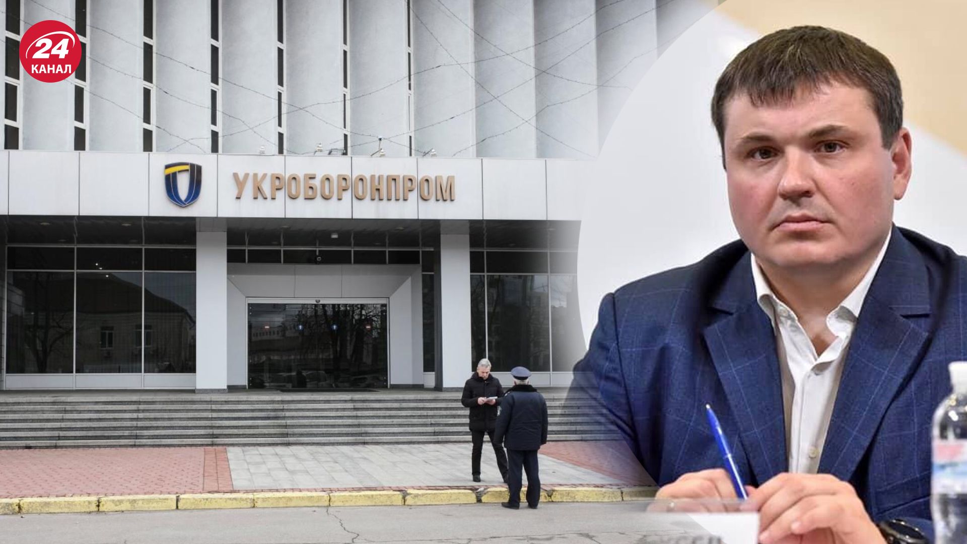 Гусев покидает Укроборонпром