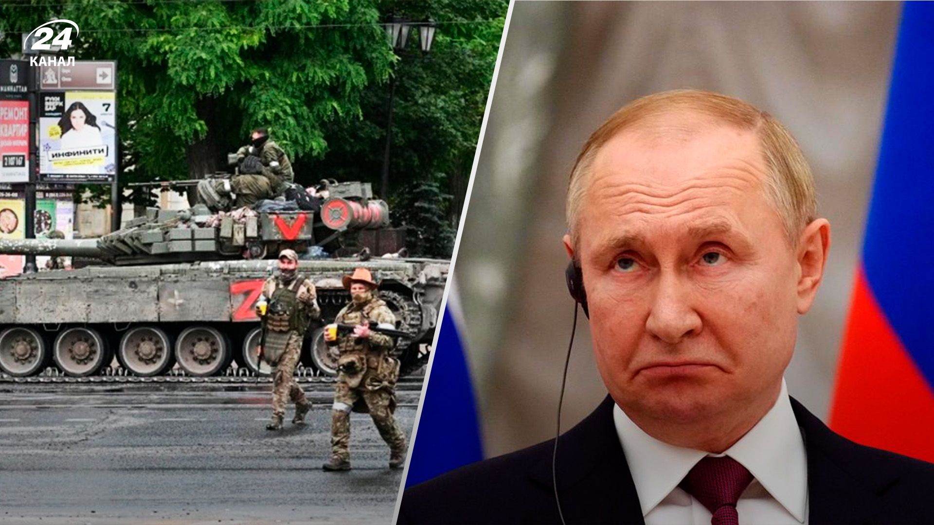 Заколот Пригожина - як Захід готується до розвалу Росії - 24 Канал Заколот Пригожина - як Захід готується до розвалу Росії - 24 Канал