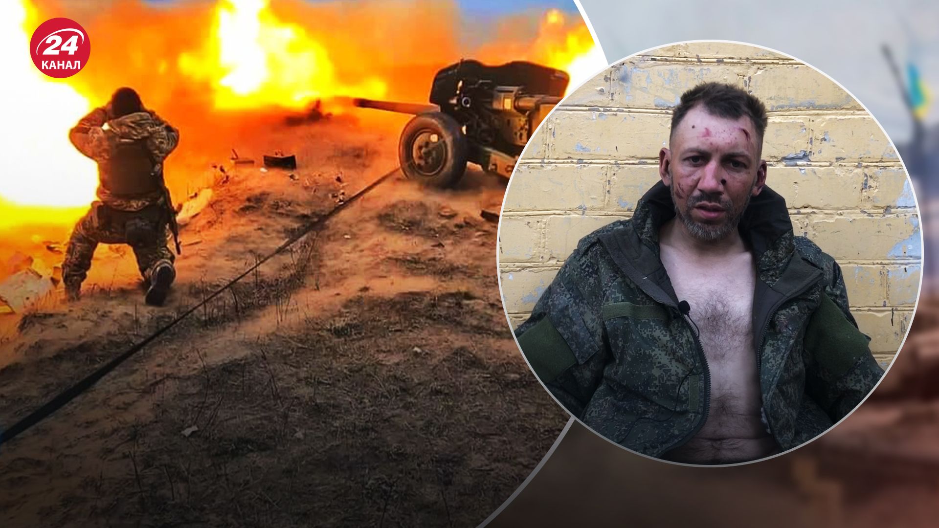 Бывший российский заключенный попал в плен к украинским военным Бывший российский заключенный попал в плен к украинским военным