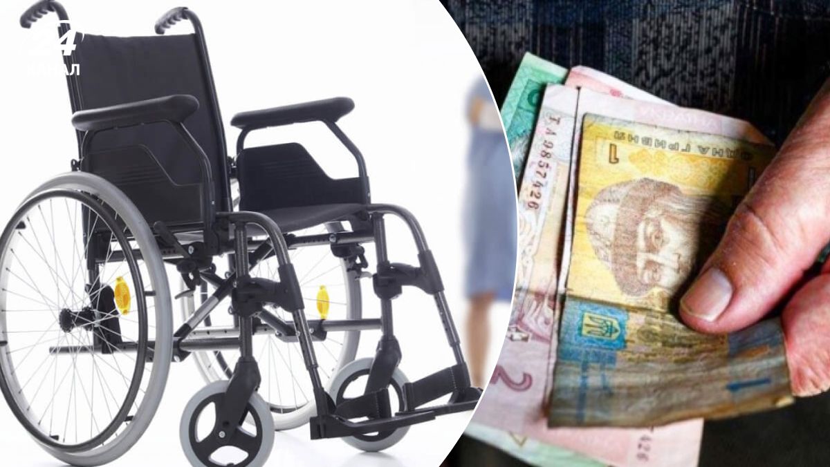 Пенсія і соцвиплата одразу Пенсія і соцвиплата одразу