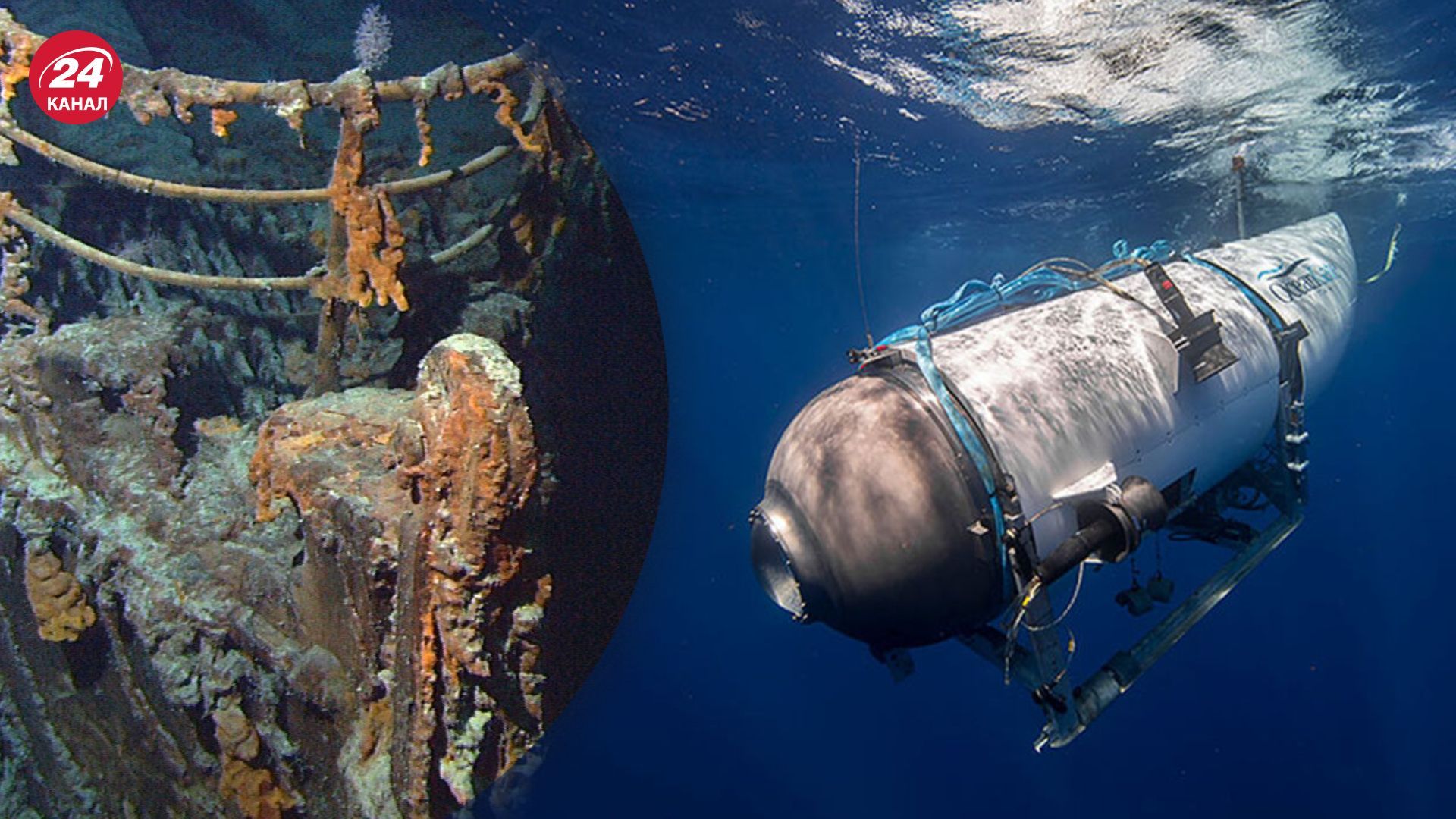 Бізнесмен з Лас-Вегаса розповів, як уник загибелі на субмарині ""Титан" - Техно Бізнесмен з Лас-Вегаса розповів, як уник загибелі на субмарині ""Титан" - Техно