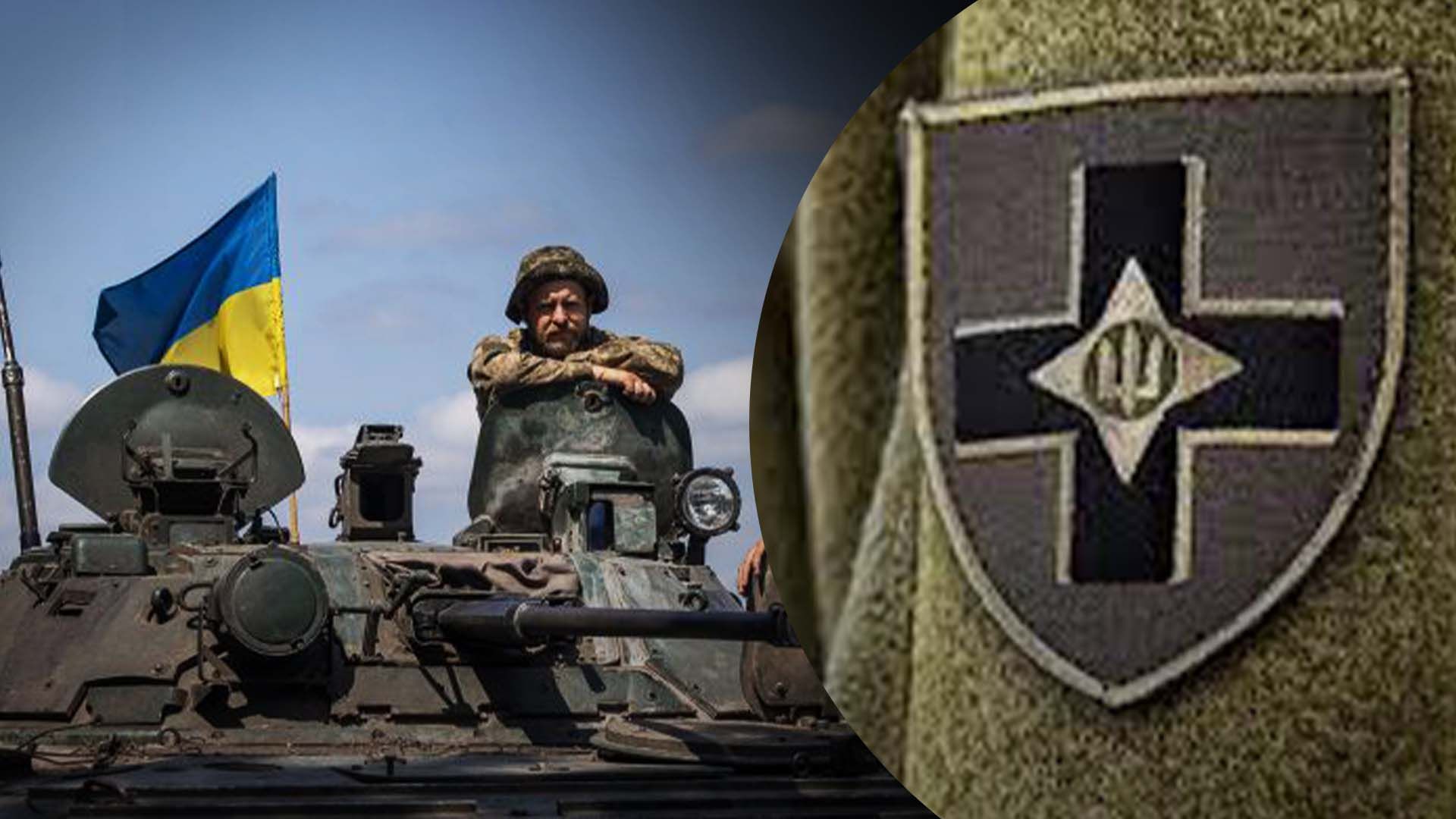 ВСУ подняли украинский флаг на Курдюмовской дамбе - 24 Канал ВСУ подняли украинский флаг на Курдюмовской дамбе - 24 Канал