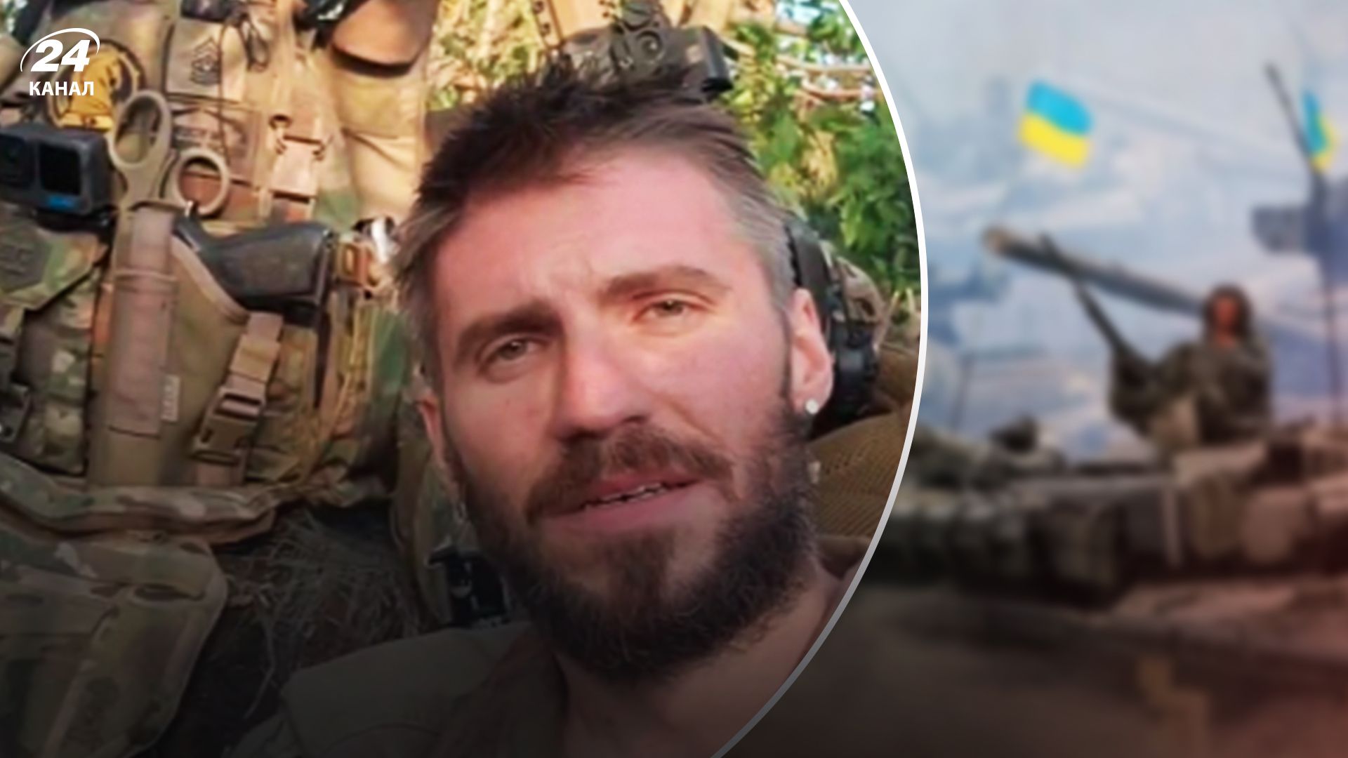 Маркус записал новое видео - 24 Канал Маркус записал новое видео - 24 Канал