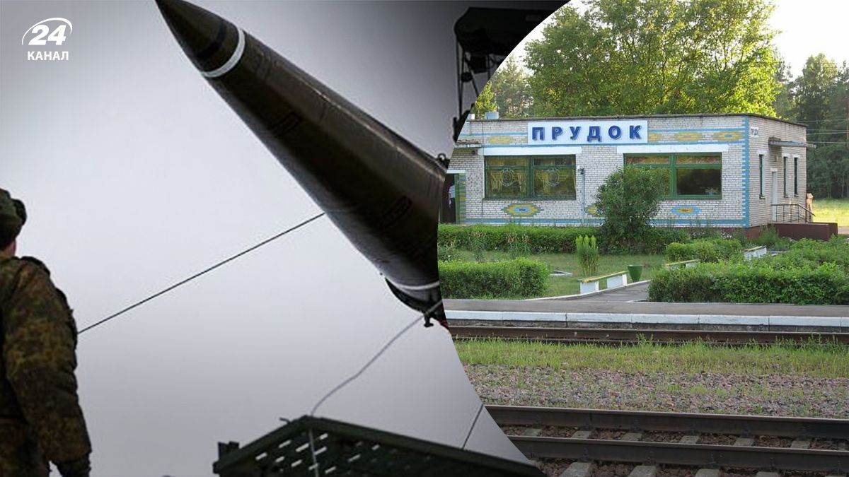 Як саме Росія доставлятиме в Білорусь ядерну зброю - 24 Канал