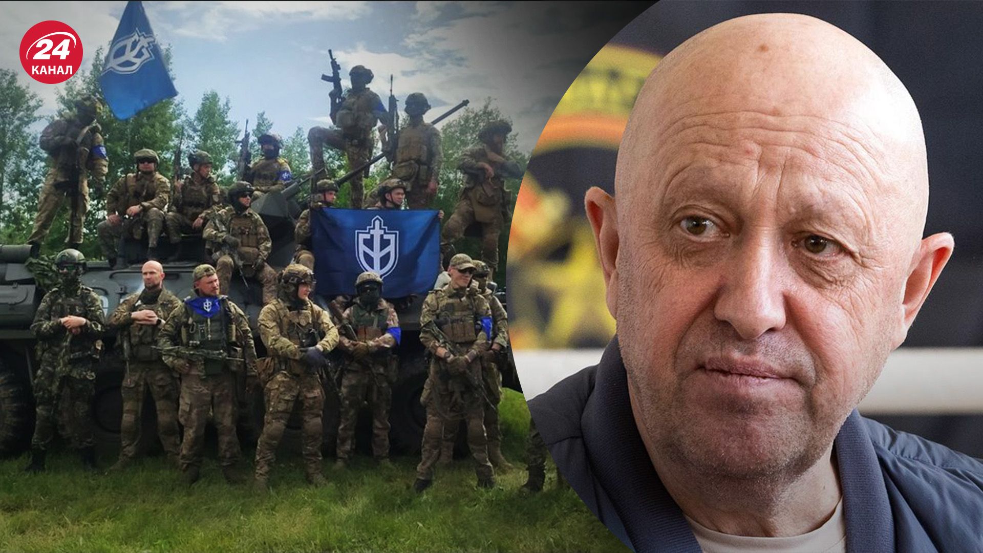 Чому РДК не доєднався до Пригожина Чому РДК не доєднався до Пригожина