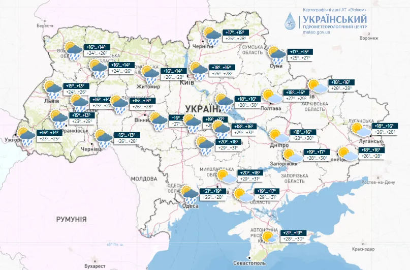 Прогноз погоди на 2 липня