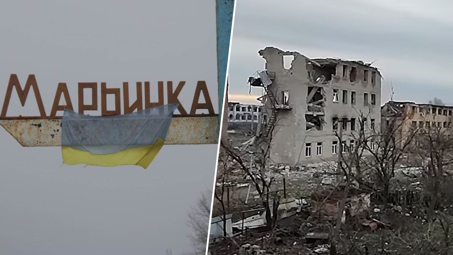 Штурмовики показали унікальні кадри з Мар'їнки Штурмовики показали унікальні кадри з Мар'їнки