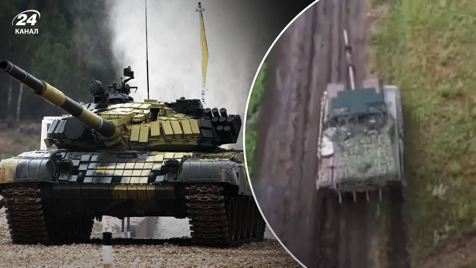 Россияне модернизировали танк Т-72 – на что это похоже