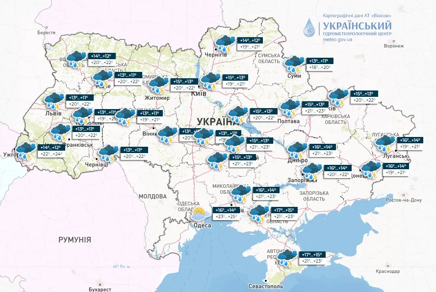 Прогноз погоди на 29 червня Прогноз погоди на 29 червня