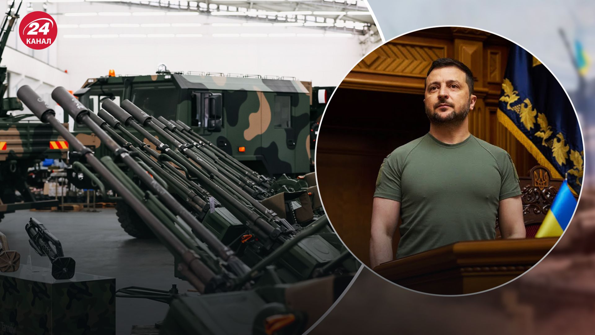 Зеленский рассказал, что Украина хочет производить оружие западного образца