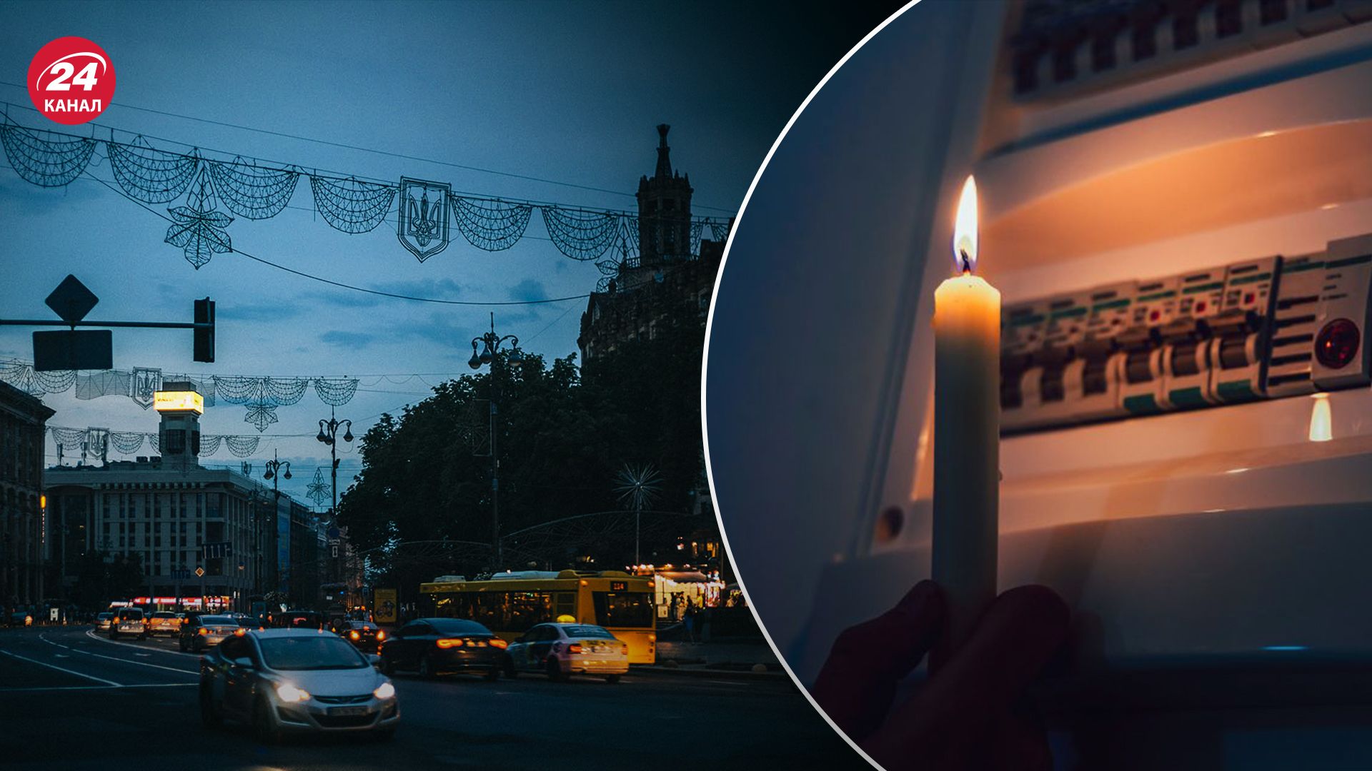 В Киеве исчез свет в Голосеевском районе