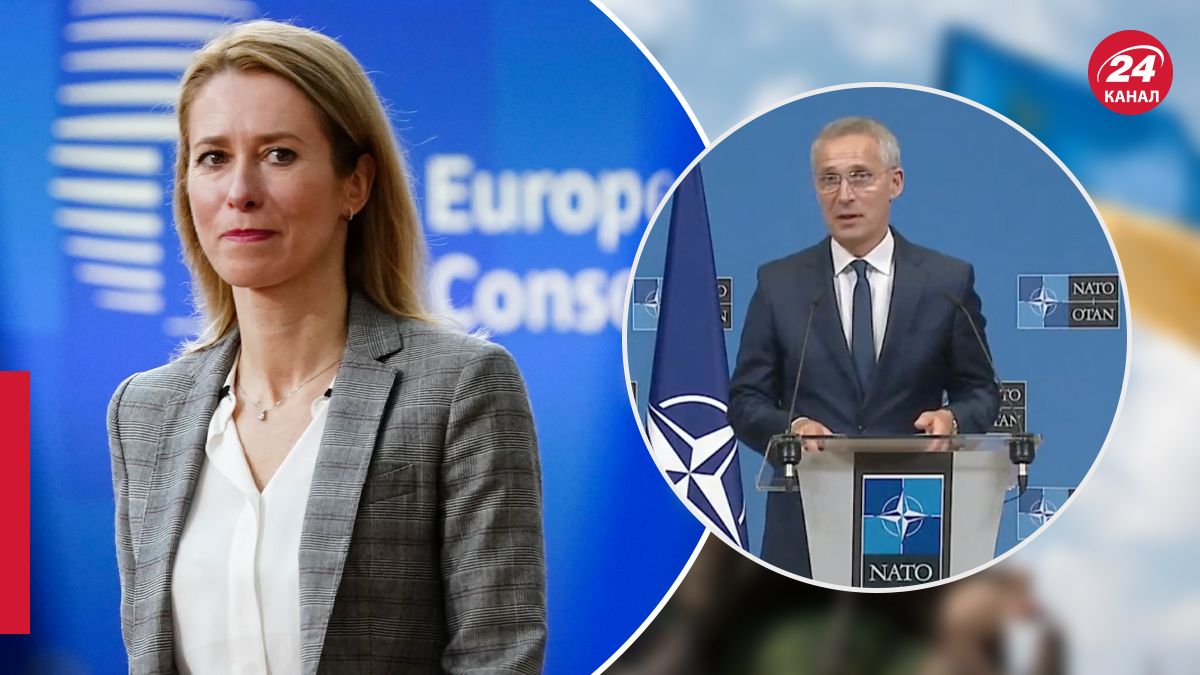 Столтенберг и Каллас о членстве Украины в НАТО