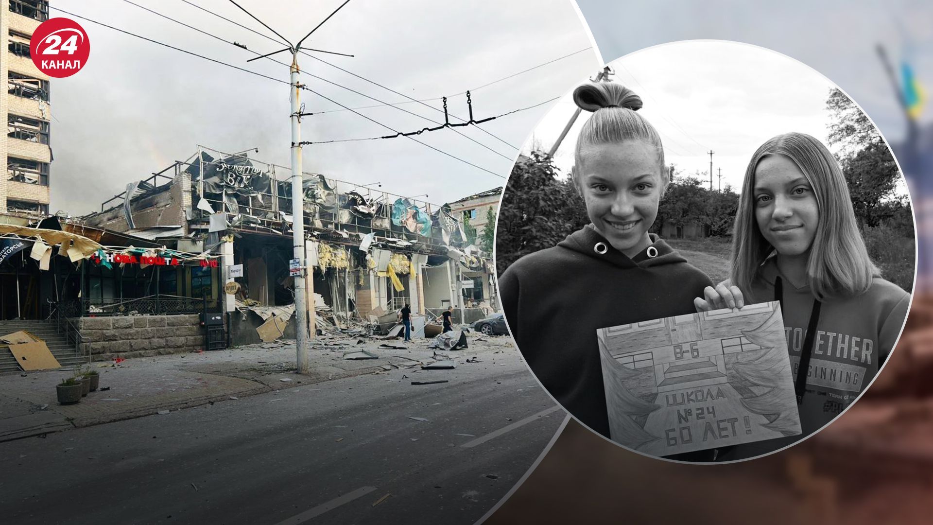 Обстоятельства гибели сестер в Краматорске Обстоятельства гибели сестер в Краматорске