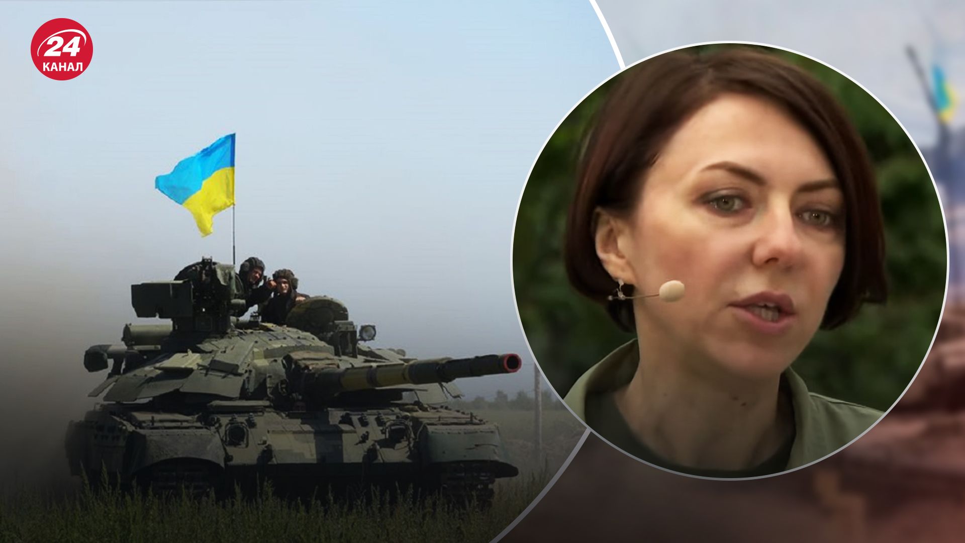 Маляр розповіла про наступ ЗСУ у напрямку Маріуполя та Бердянська Маляр розповіла про наступ ЗСУ у напрямку Маріуполя та Бердянська