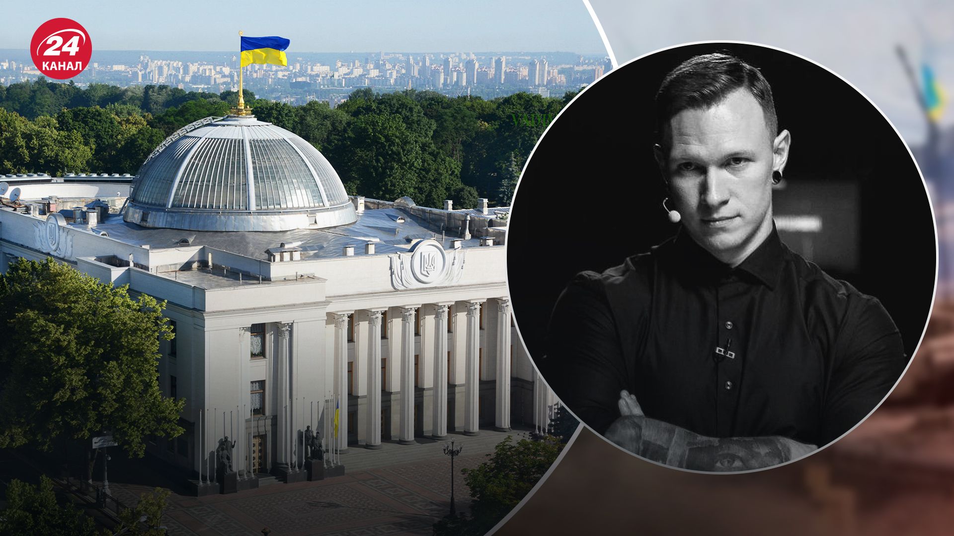 Верховна Рада хоче карати аферистів-психологів Верховна Рада хоче карати аферистів-психологів