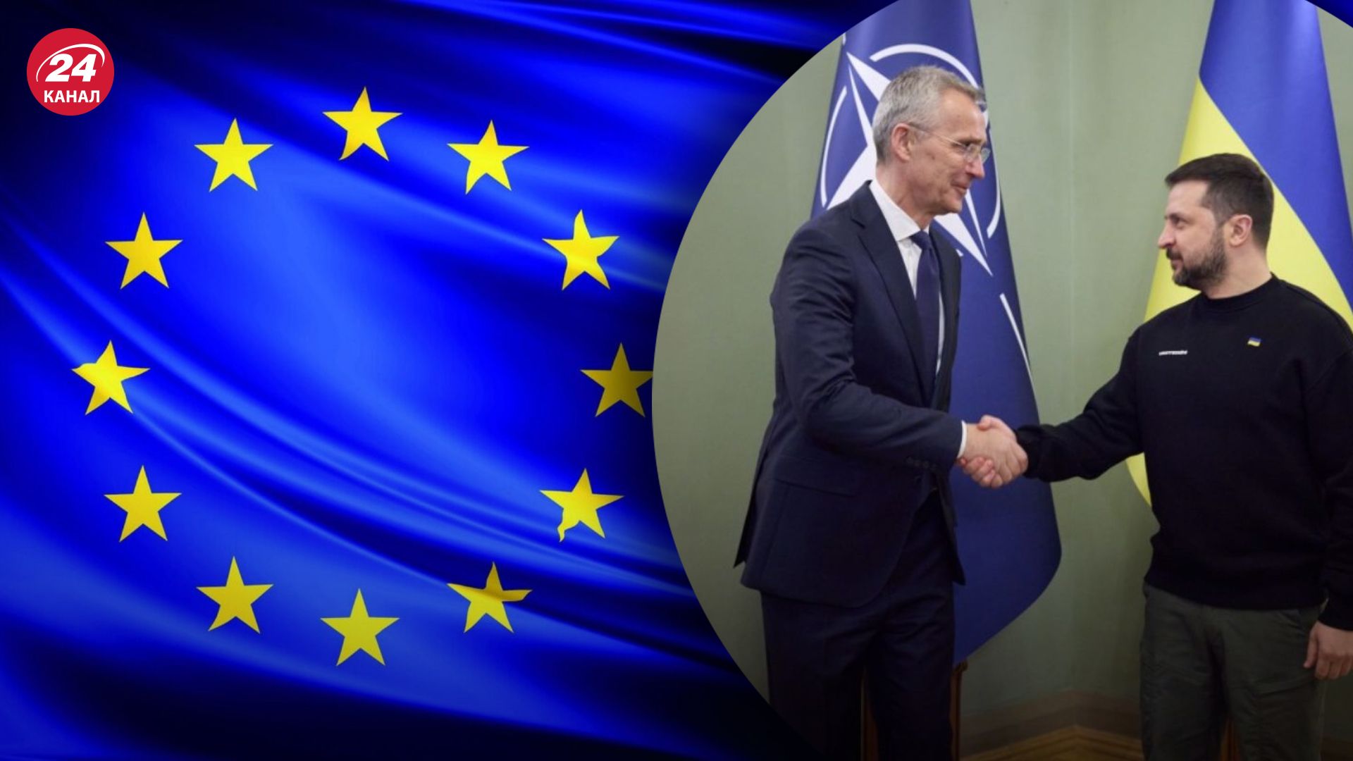 Саммит лидеров ЕС в Брюсселе - что будут обсуждать политики