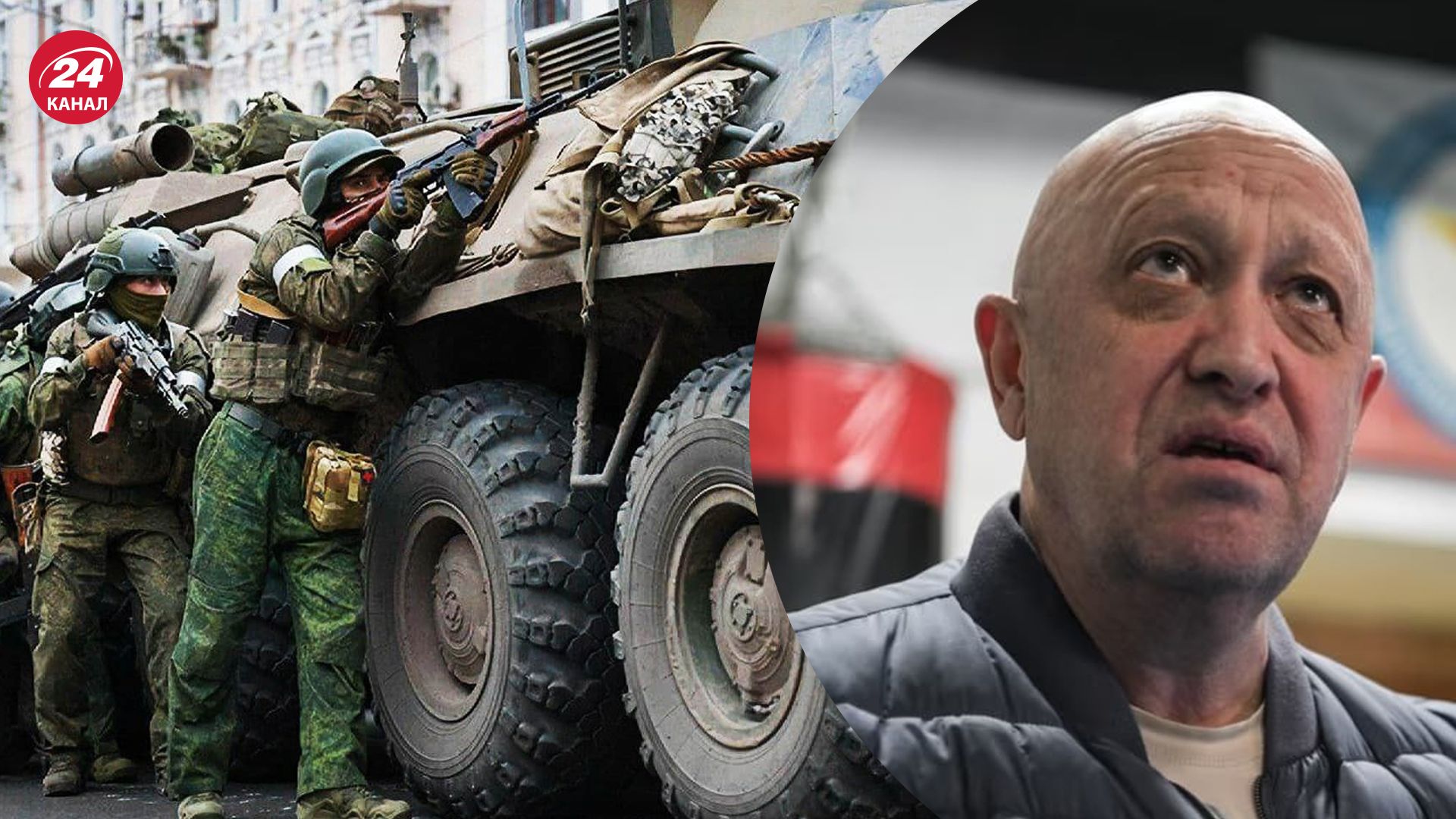 Яке майбутнє у Пригожина та вагнерівців Яке майбутнє у Пригожина та вагнерівців