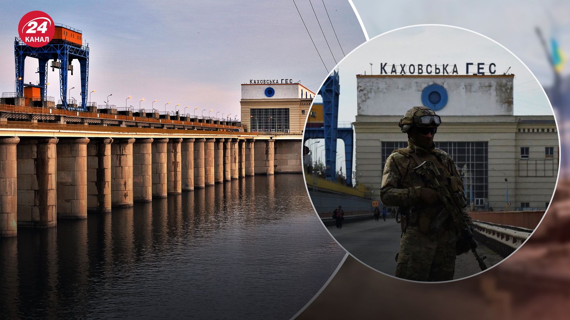 СМИ идентифицировало россиян, участвовавших в подрыве Каховской ГЭС