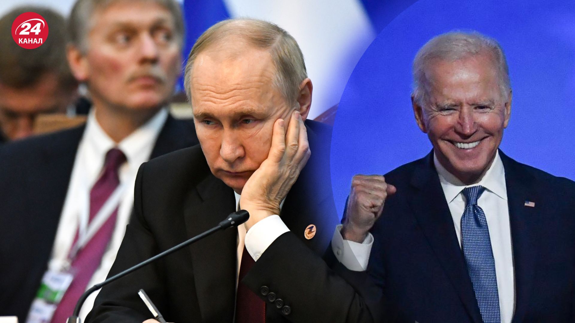 Байден вважає, що заколот Пригожина ослабив Путіна Байден вважає, що заколот Пригожина ослабив Путіна