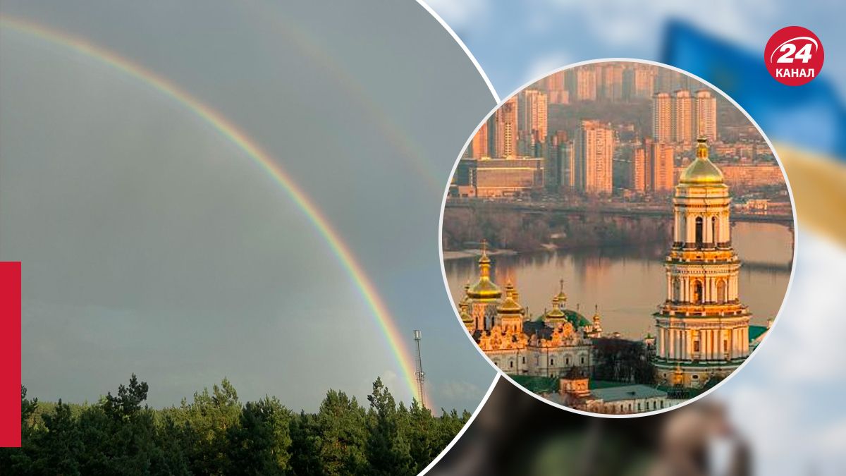 Подвійна веселка з'явилася в Києві після дощу 28 червня 2023 року - 24 Канал