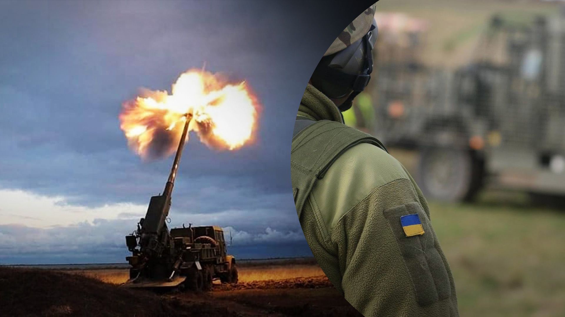 Хронология 491 дня войны