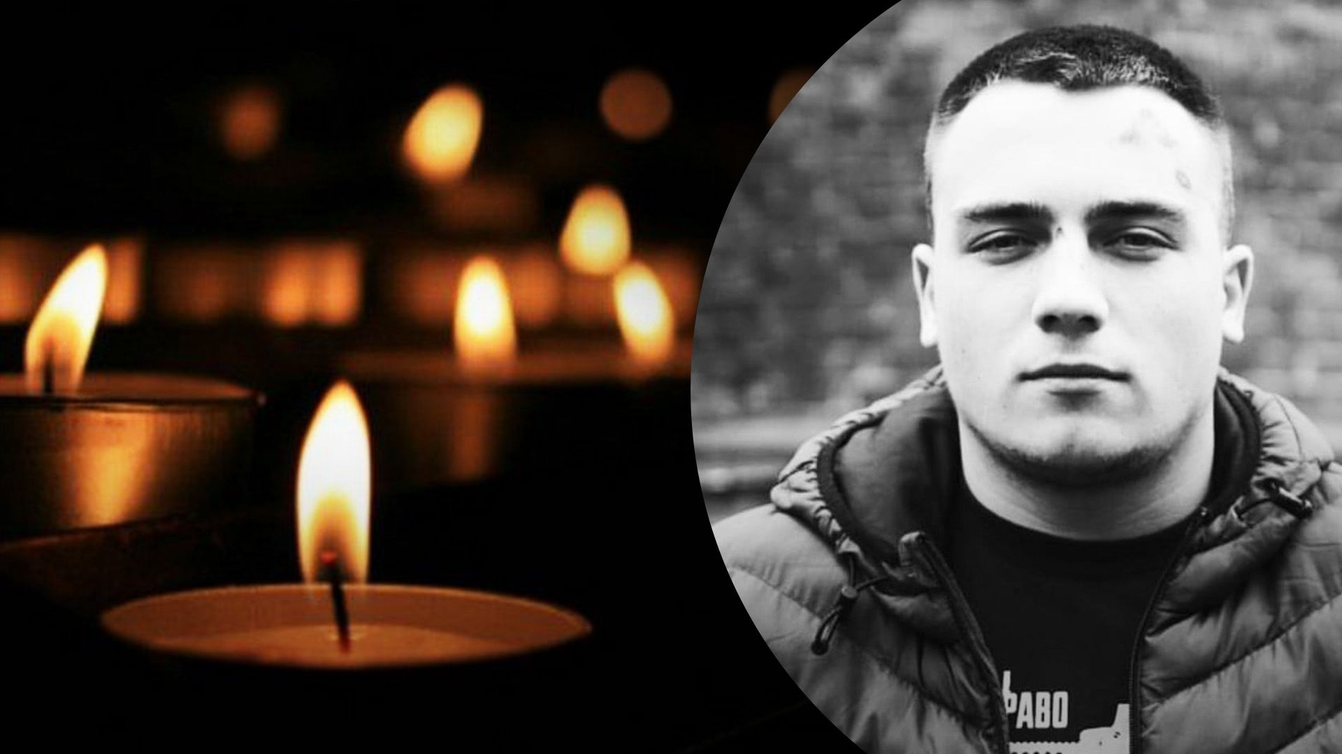 На войне погиб Артём Суховой На войне погиб Артём Суховой