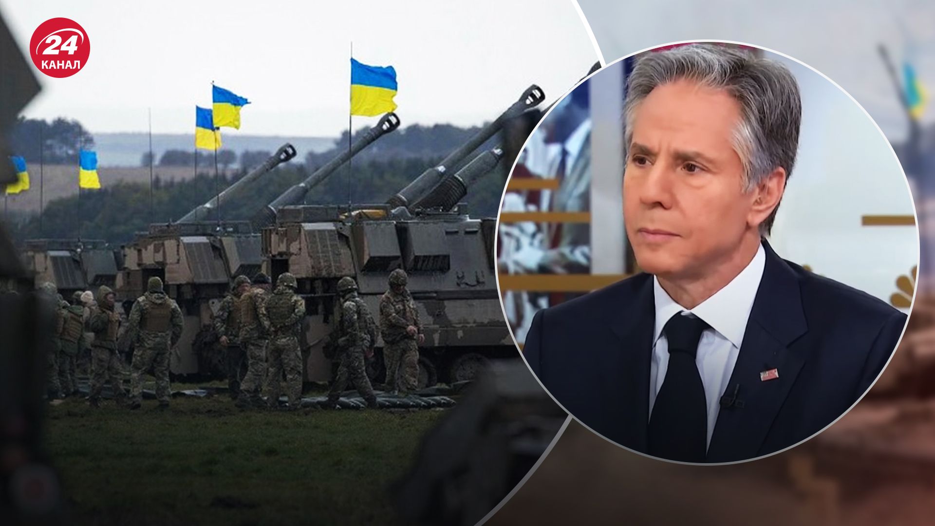 Блінкен оцінив контрнаступ України Блінкен оцінив контрнаступ України