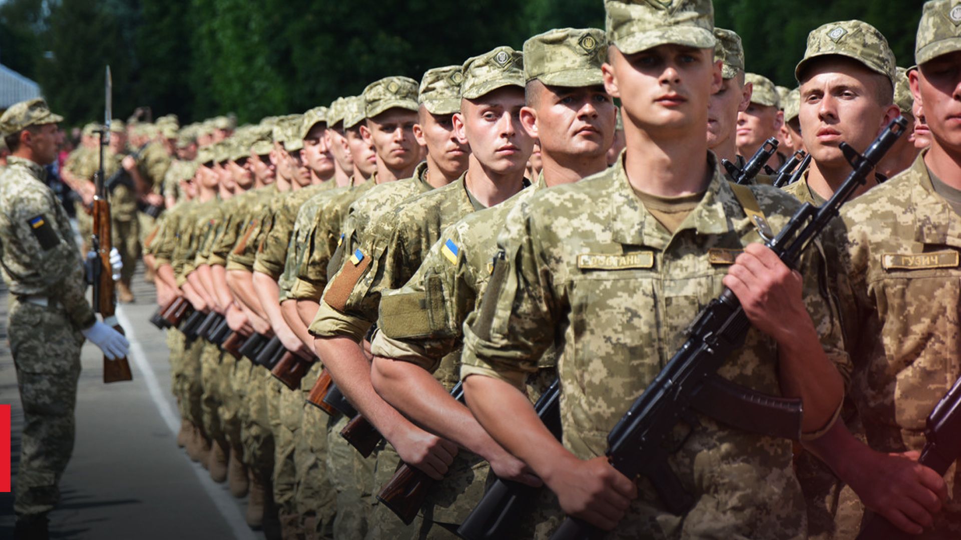 Мобилизация в Украине: могут ли призвать мужчин моложе 25 лет - 24 Канал
