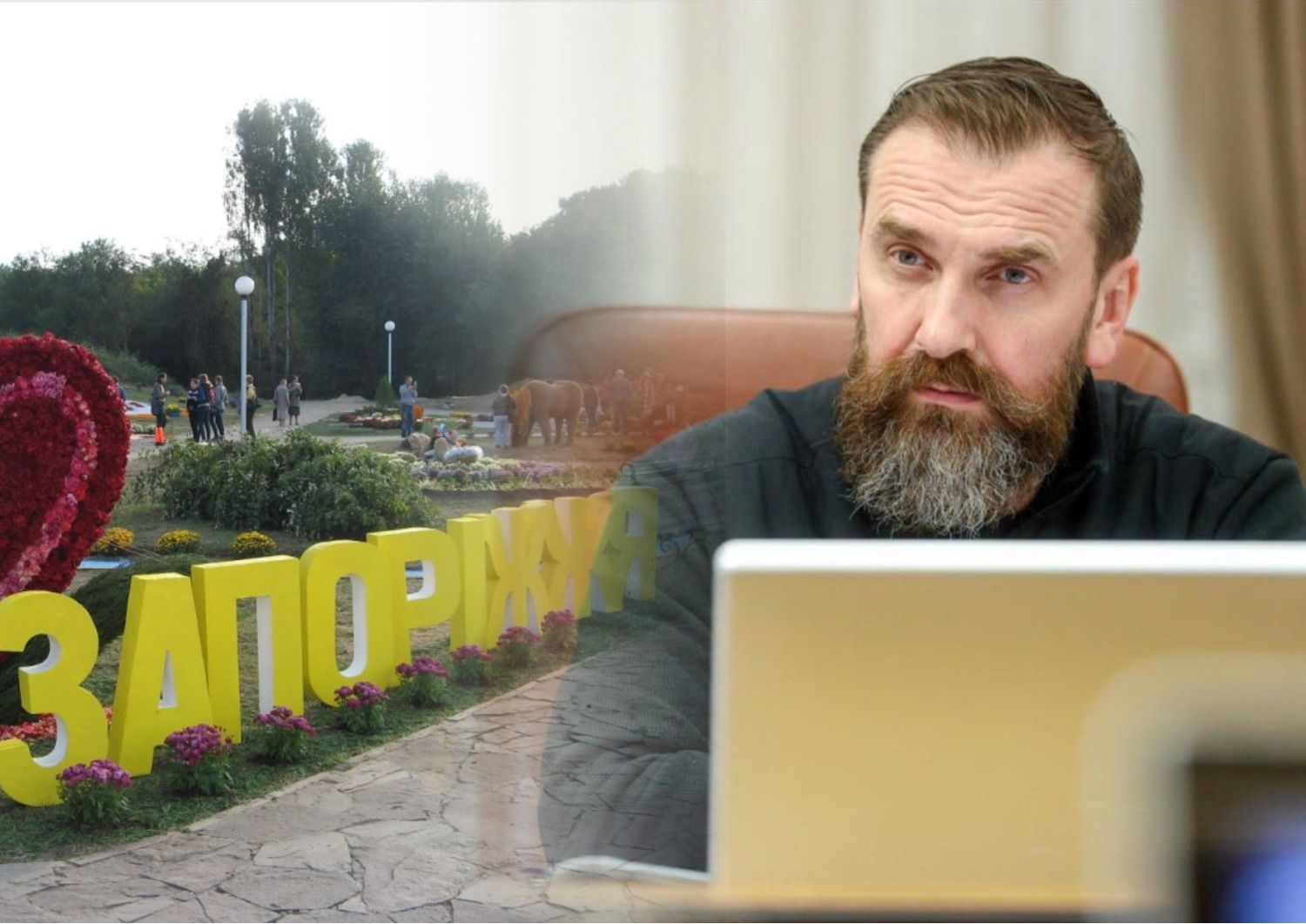 Запорожье - Оксен Лесной остро отреагировал на предложение переименовать город Запорожье - Оксен Лесной остро отреагировал на предложение переименовать город