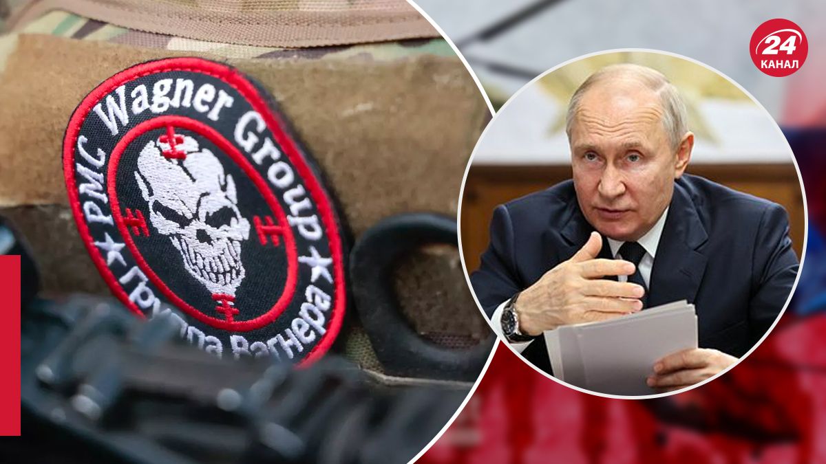 Путин берет под контроль все силы Вагнера Путин берет под контроль все силы Вагнера