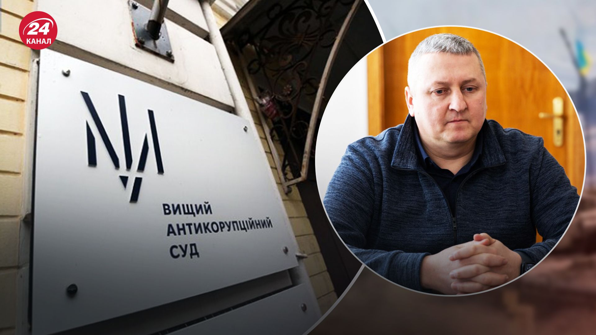 ВАКС отправил Гайдука под стражу ВАКС отправил Гайдука под стражу