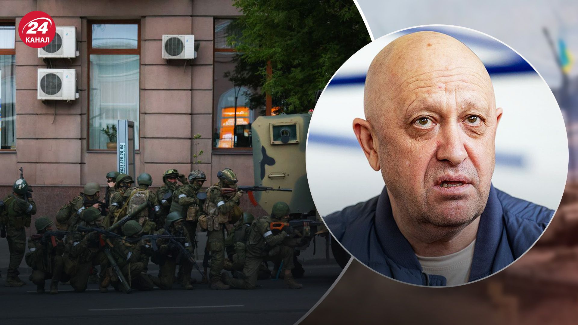 Мятеж в России подготовил не Пригожин Мятеж в России подготовил не Пригожин