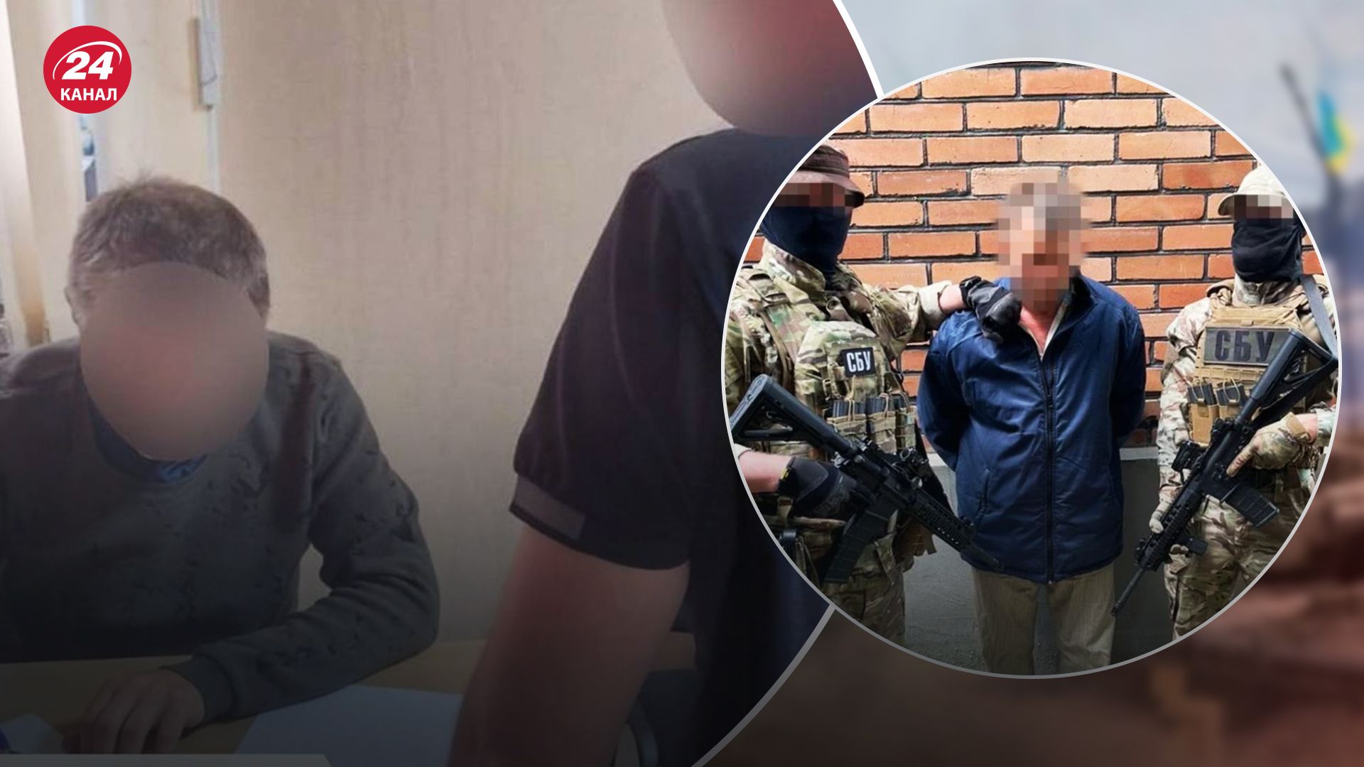 Корректировщику ракетной атаки по Краматорску сообщили подозрение в госизмене Корректировщику ракетной атаки по Краматорску сообщили подозрение в госизмене