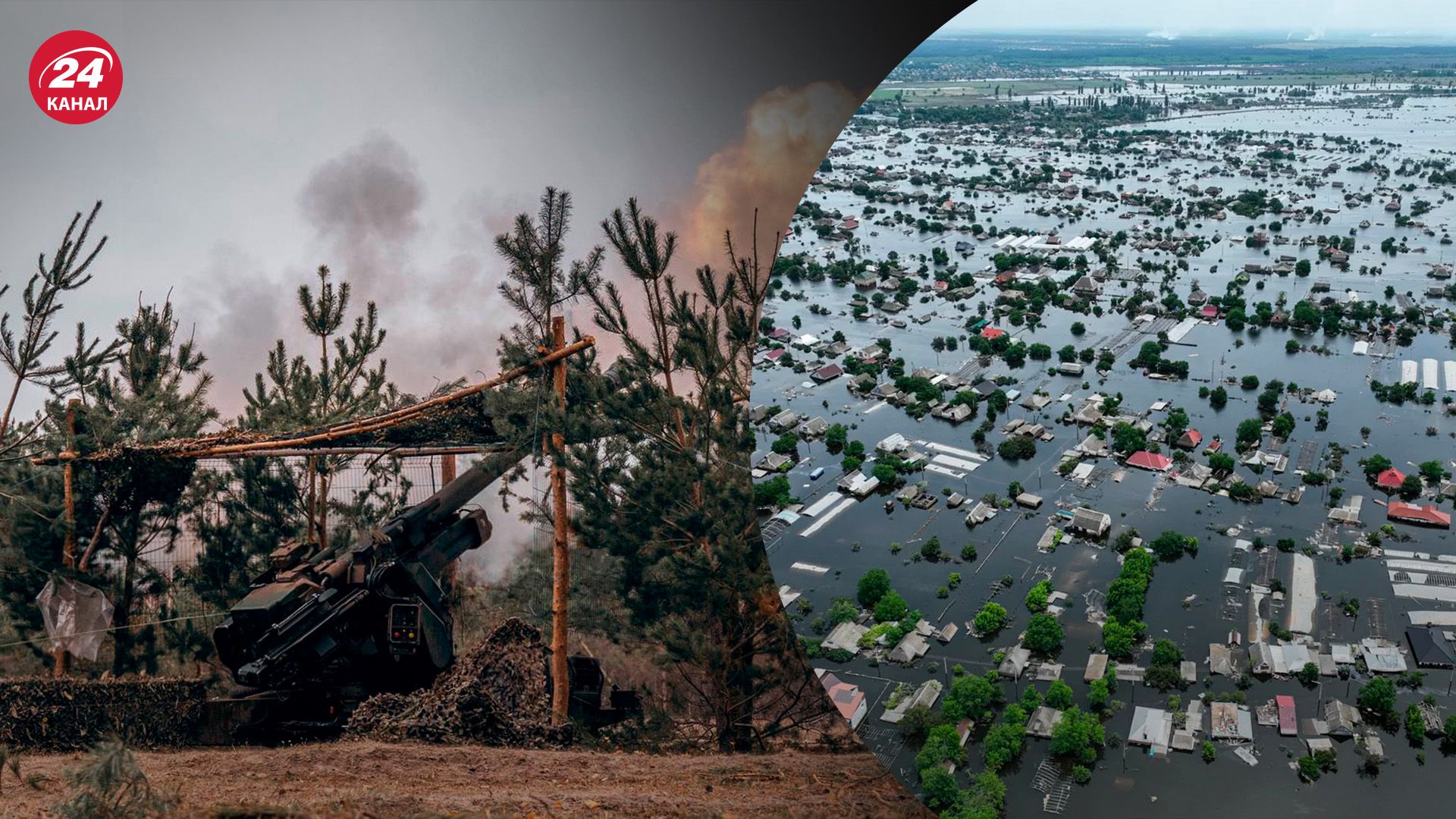 Уровень воды на Каховской ГЭС в норме - как теракт россиян повлияет на ситуацию на фронте - 24 Канал Уровень воды на Каховской ГЭС в норме - как теракт россиян повлияет на ситуацию на фронте - 24 Канал