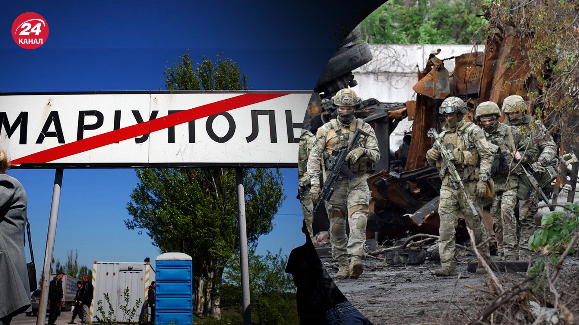 Росіяни в Маріуполя готуються до евакуації Росіяни в Маріуполя готуються до евакуації