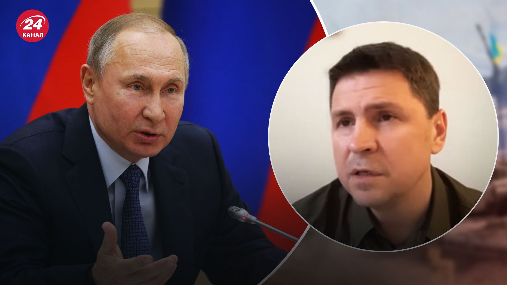 Подоляк про заколот Пригожина Подоляк про заколот Пригожина