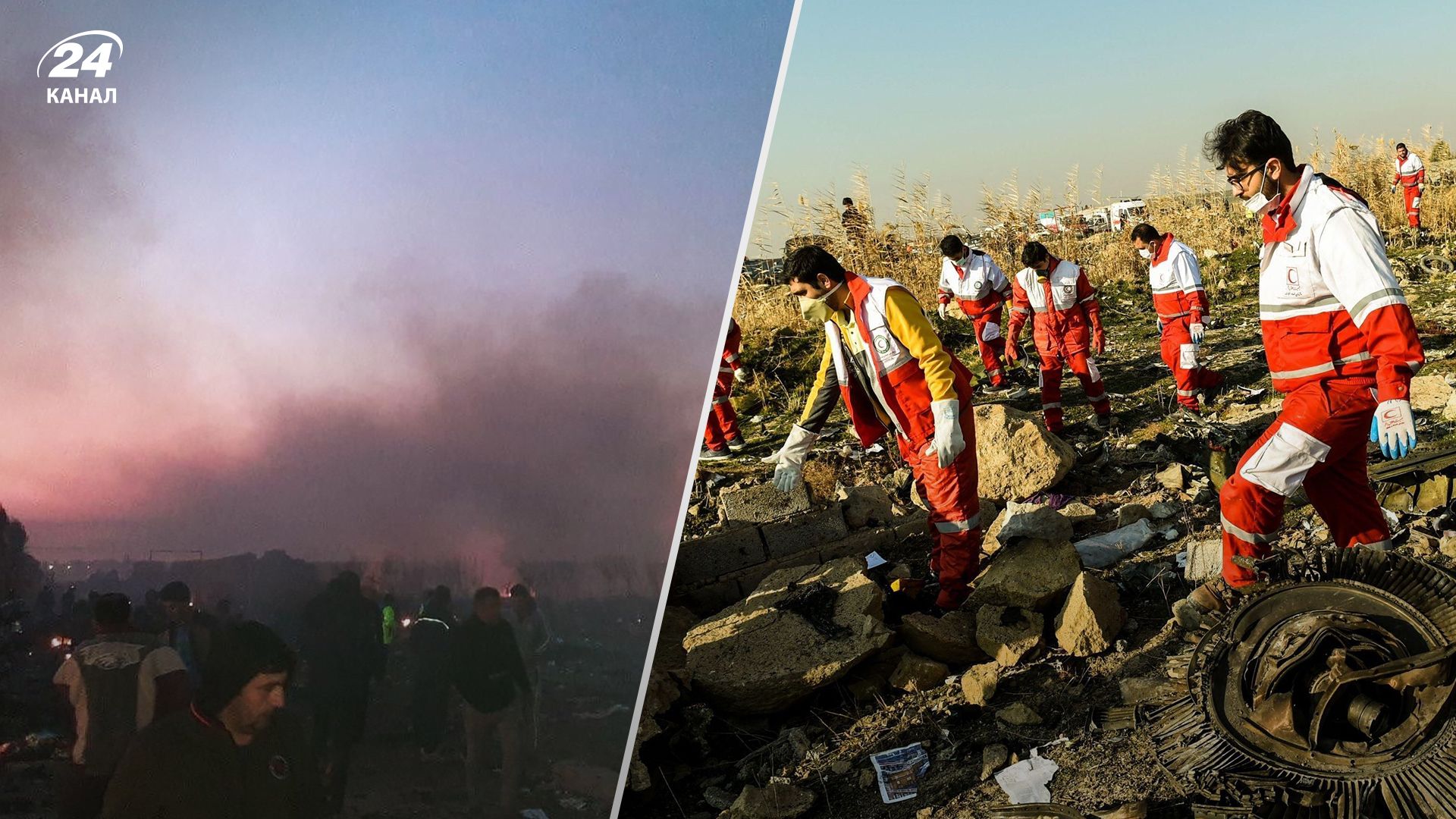 Самолет МАУ сбили в Иране - Украина подает иск в суд ООН - Новости Украины - 24 Канал Самолет МАУ сбили в Иране - Украина подает иск в суд ООН - Новости Украины - 24 Канал