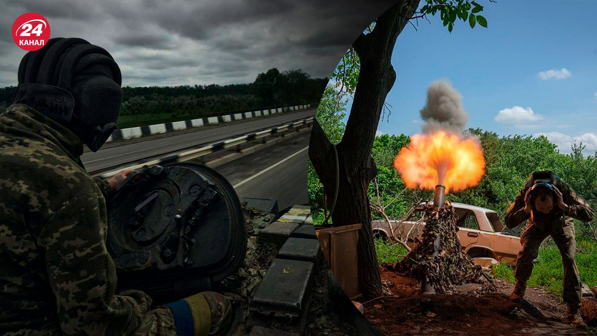 Успехи контрнаступления ВСУ - когда фронт посыплется - 24 Канал Успехи контрнаступления ВСУ - когда фронт посыплется - 24 Канал