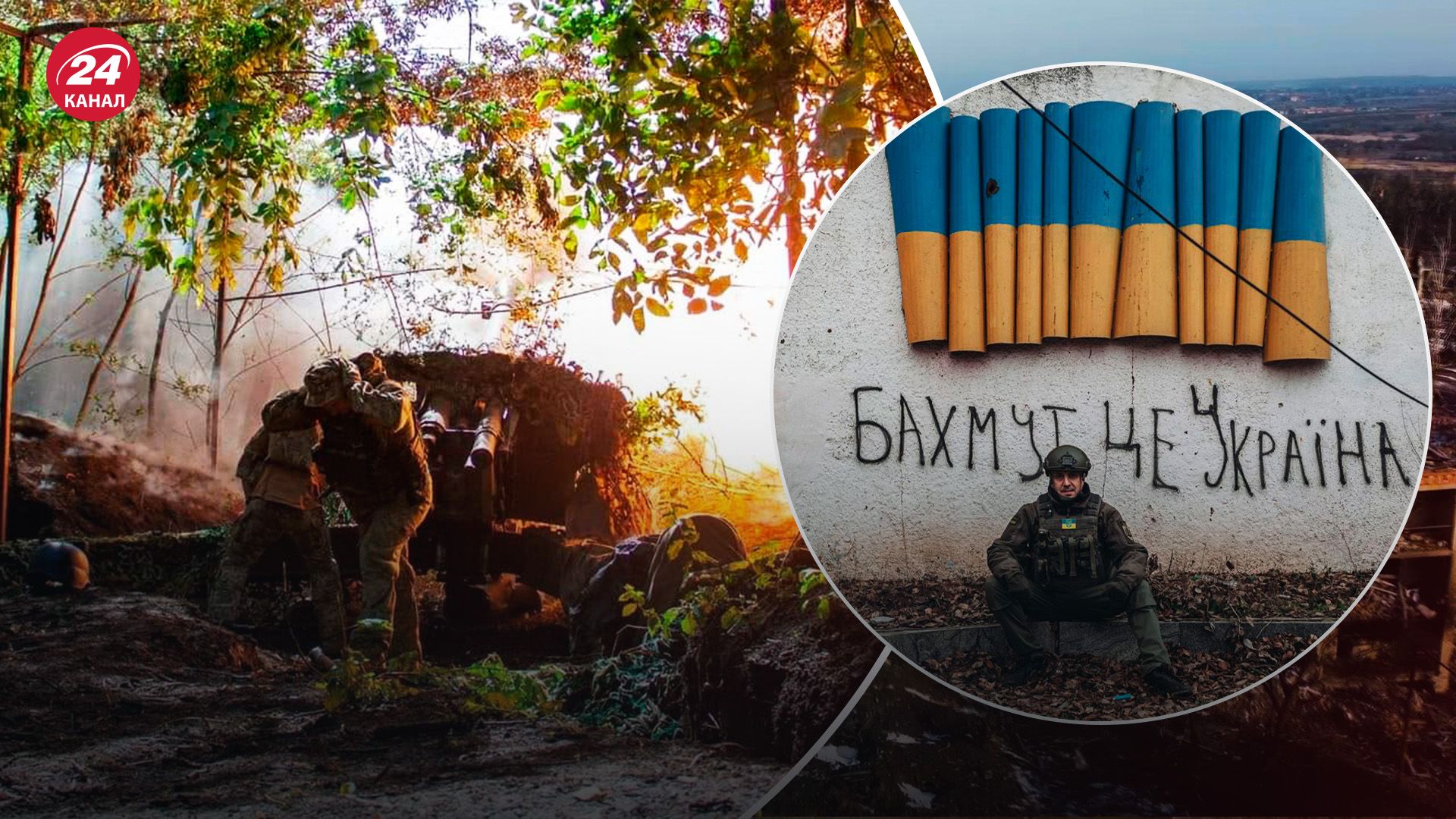 ЗСУ перехопипли ініціативу біля Бахмута - скільки триватиме контрнаступ ЗСУ - 24 Канал ЗСУ перехопипли ініціативу біля Бахмута - скільки триватиме контрнаступ ЗСУ - 24 Канал