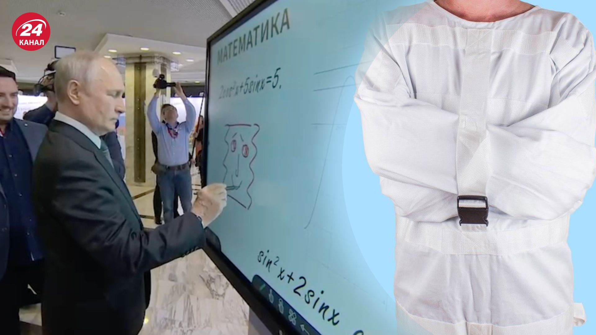 Путін намалював якусь дичину Путін намалював якусь дичину