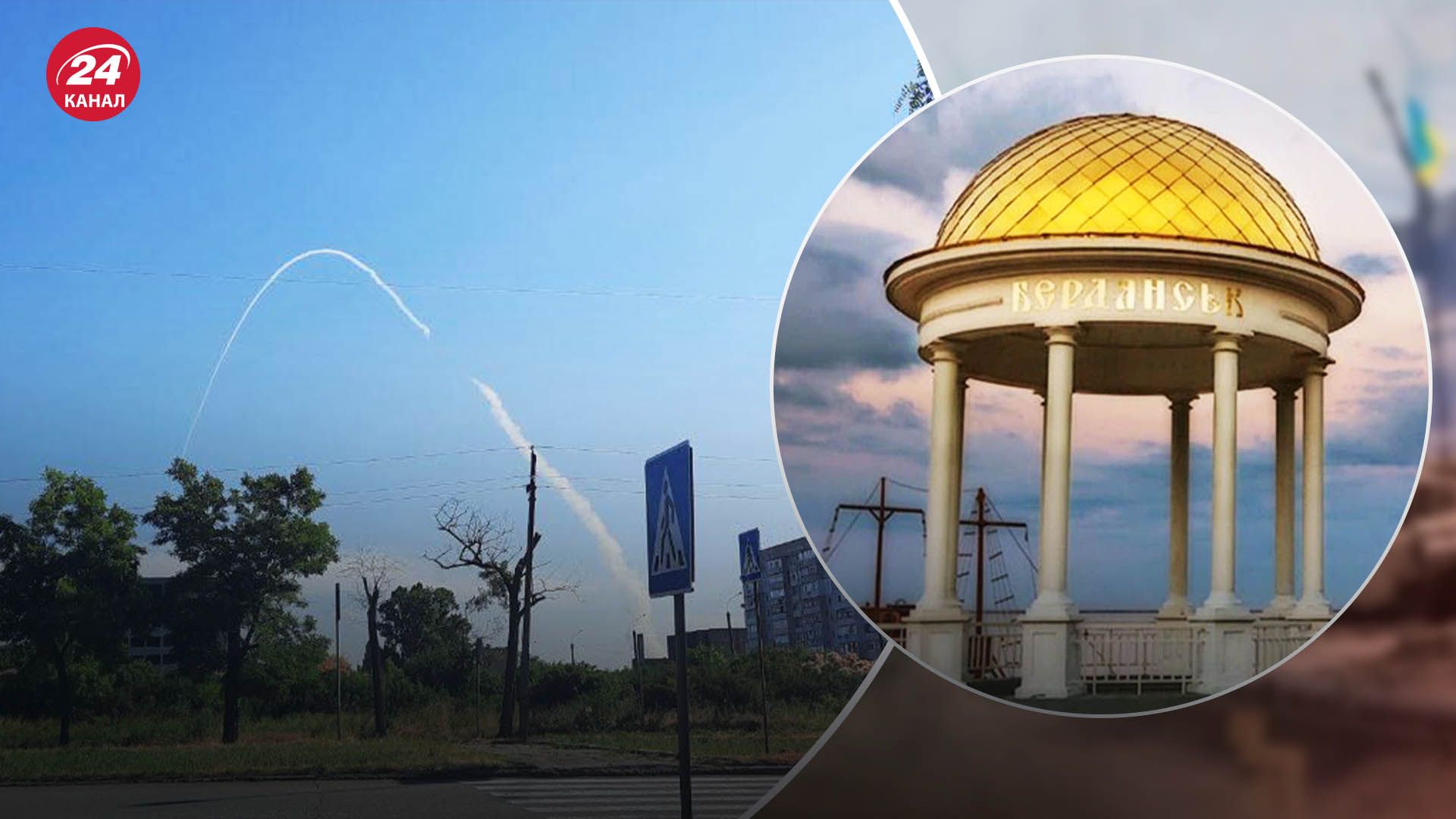 У Бердянську чули близько 10 вибухів У Бердянську чули близько 10 вибухів