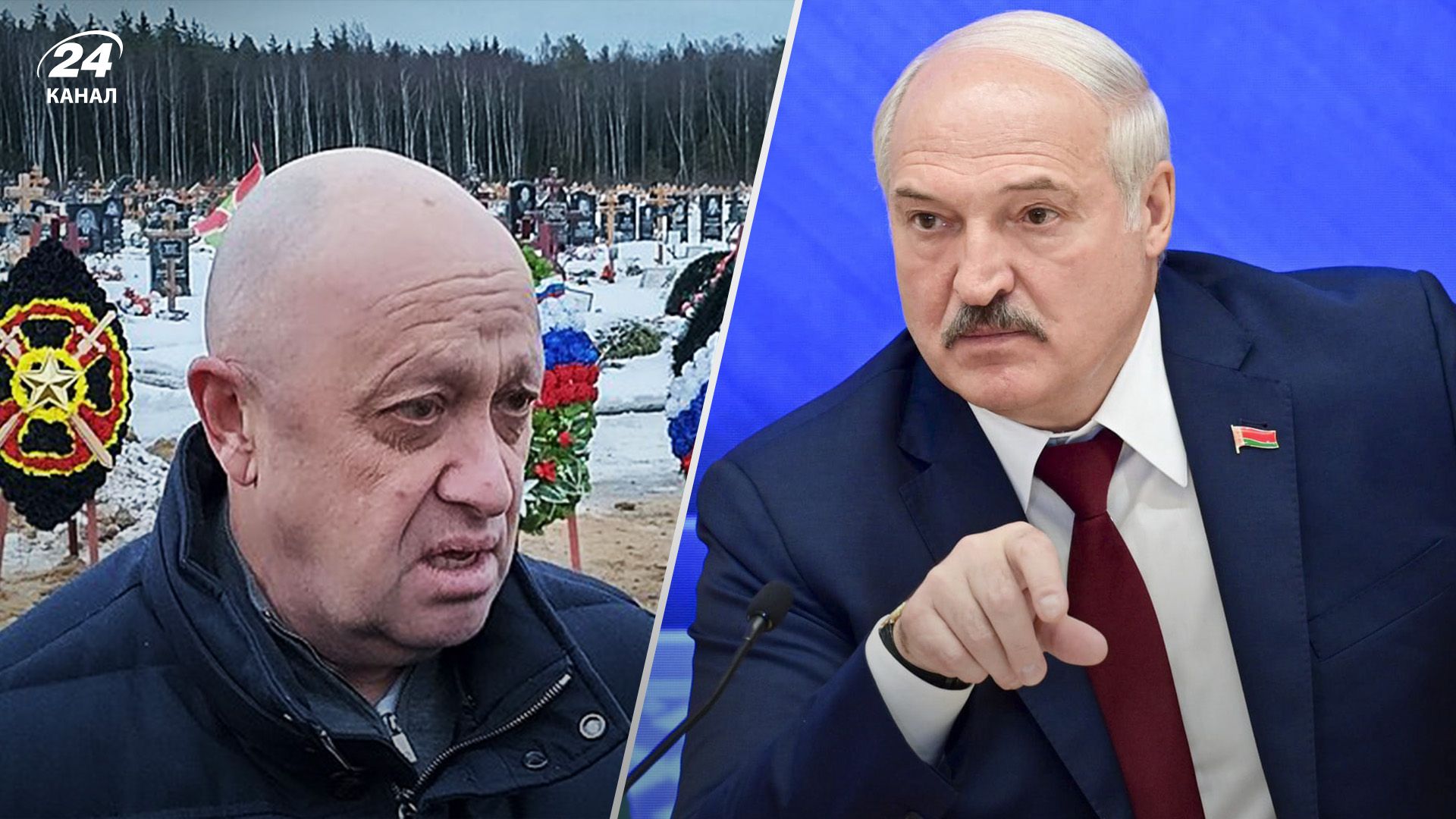 Лукашенко виграв у грі Пригожина Лукашенко виграв у грі Пригожина