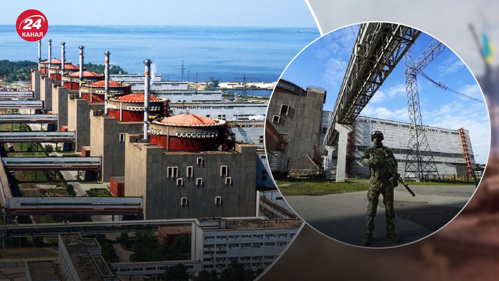 Ступак про ситуацію на ЗАЕС Ступак про ситуацію на ЗАЕС