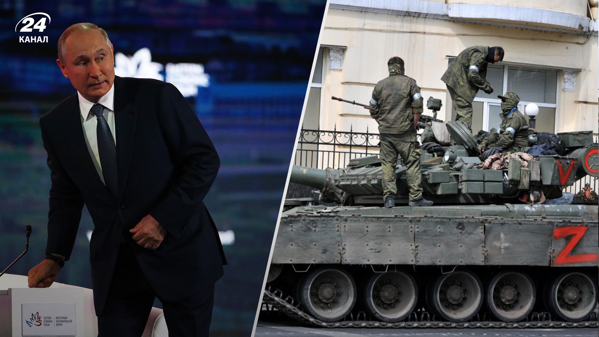 Заколот Пригожина посилив параною Путіна Заколот Пригожина посилив параною Путіна