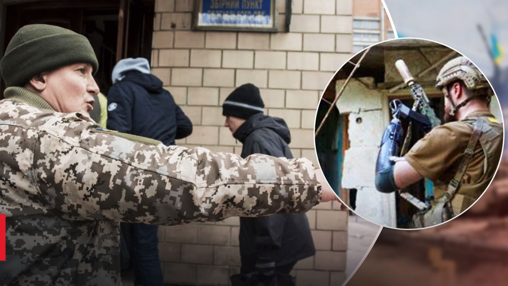 У ТЦК заміни: офіцерів, які не мають бойового досвіду, змінюють на тих, хто отримав поранення - 24 Канал У ТЦК заміни: офіцерів, які не мають бойового досвіду, змінюють на тих, хто отримав поранення - 24 Канал