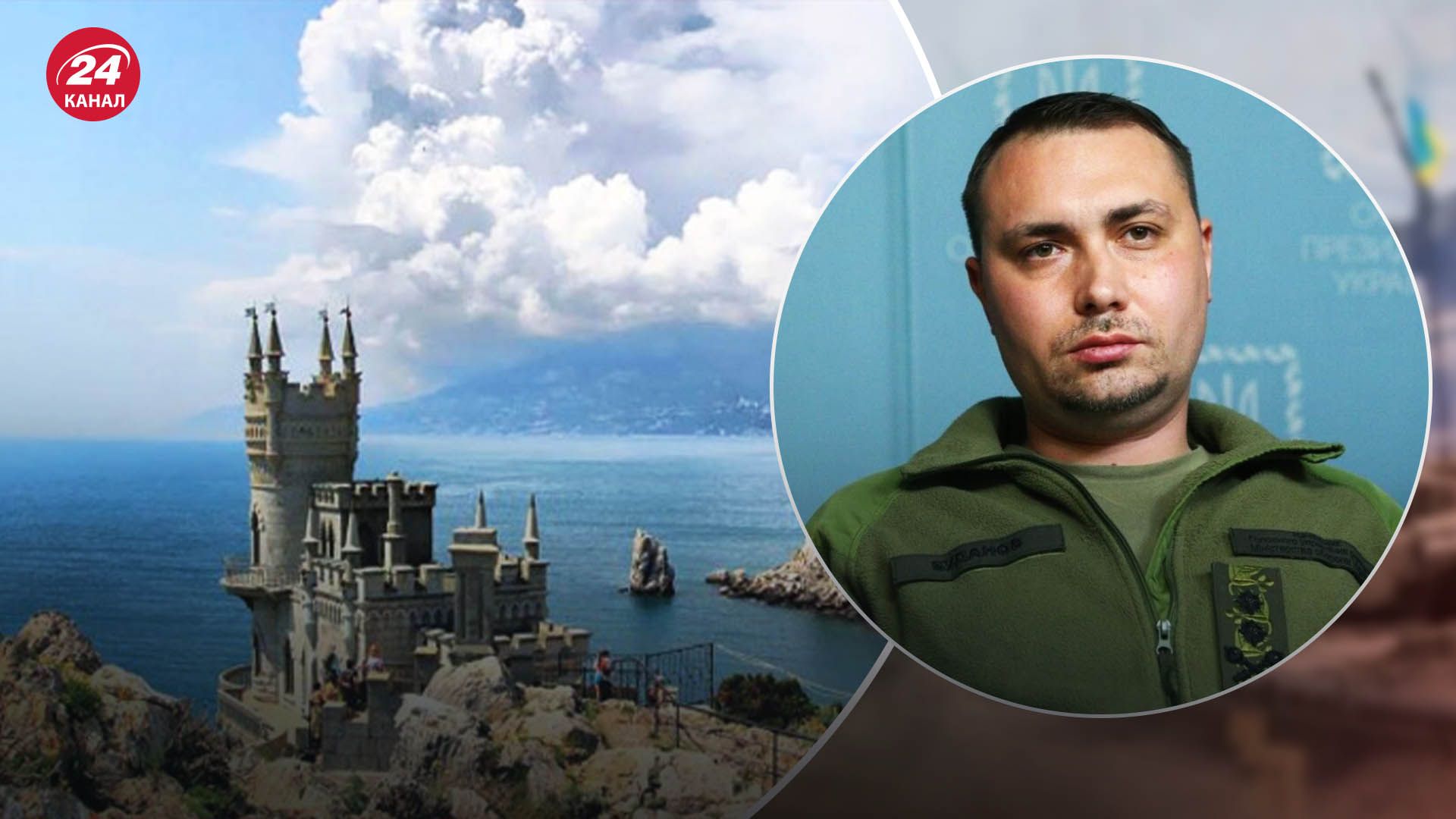 Мы все равно это сделаем: Буданов рассказал, верит ли в деоккупацию всех территорий в 2023 году - 24 Канал Мы все равно это сделаем: Буданов рассказал, верит ли в деоккупацию всех территорий в 2023 году - 24 Канал