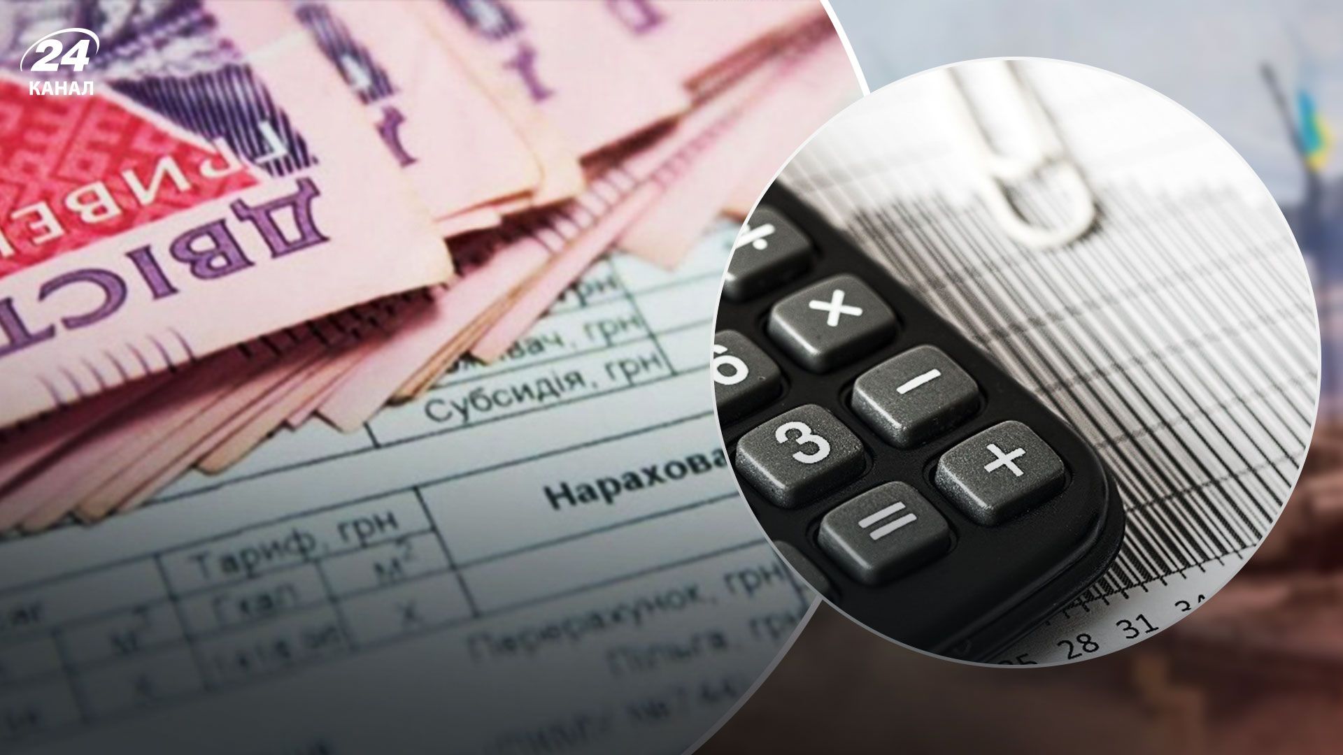 Тарифы на воду с июля – какой будет платежка – на сколько повысили тарифы Тарифы на воду с июля – какой будет платежка – на сколько повысили тарифы