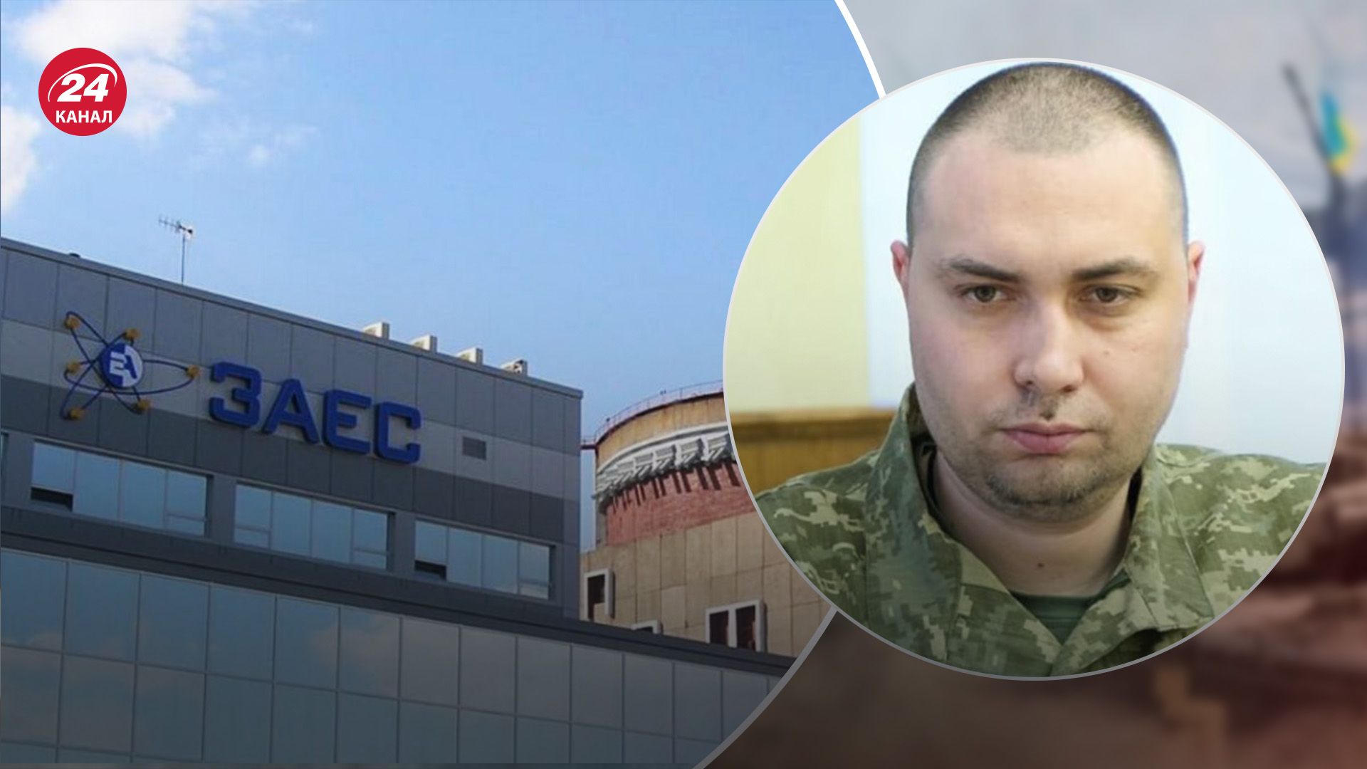 Оккупанты могут взорвать ЗАЭС Оккупанты могут взорвать ЗАЭС