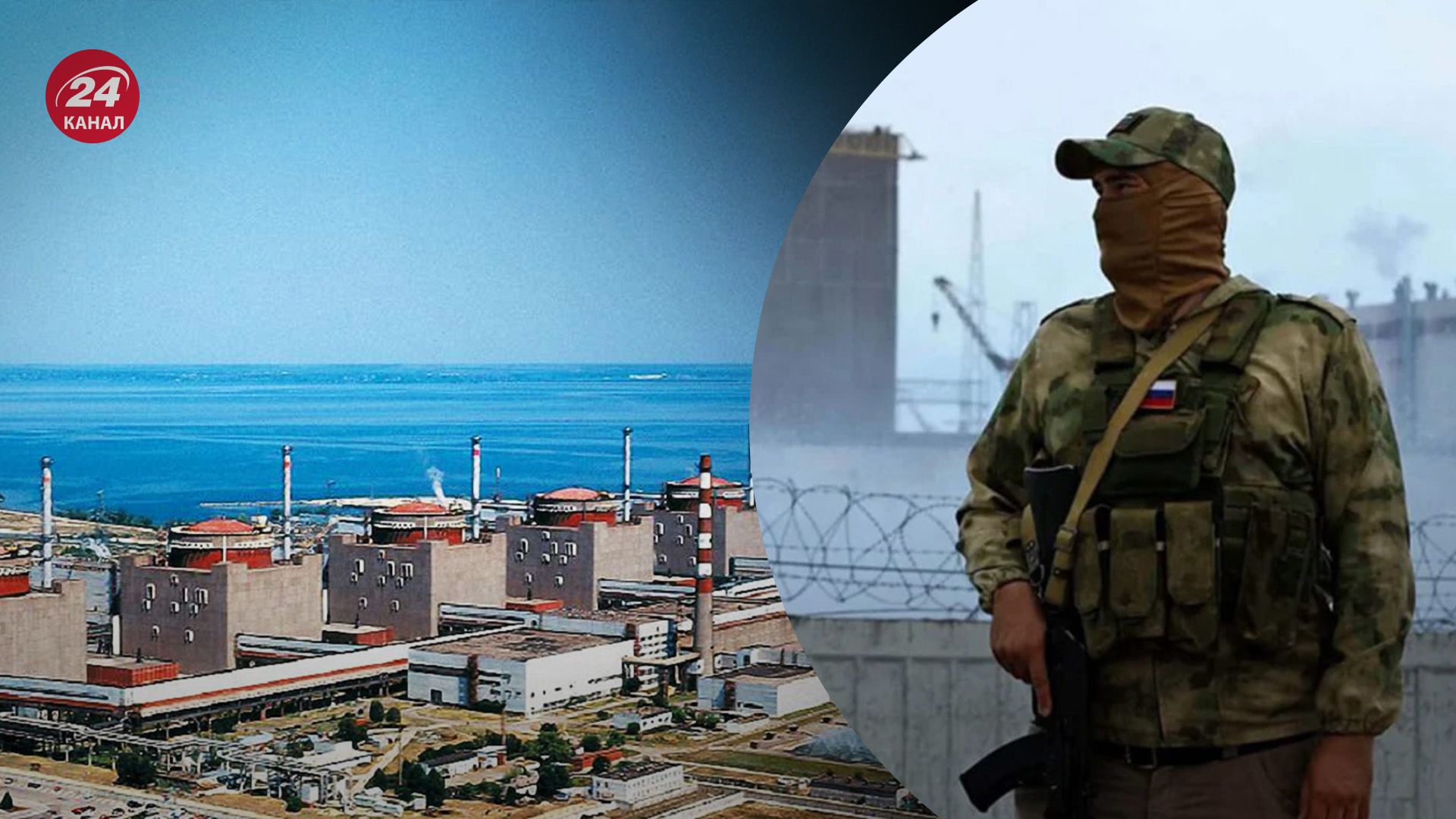 Россия обвинила Украину в подготовке теракта Россия обвинила Украину в подготовке теракта